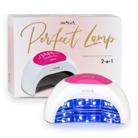 Лампа UV/LED Perfect Lamp 2+ 48 Вт с тремя подушечками белая ParisNail S