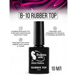 B-10 RUBBER Top Bagheera Nails, 10мл