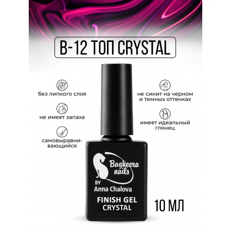 B-12 Топ без липкого слоя CRYSTAL Bagheera Nails, 10мл