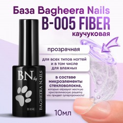 База прозрачная BN Fiber средней вязкости , 10мл