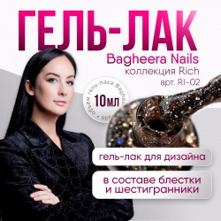 Гель-лак BN Rich №02, 10мл