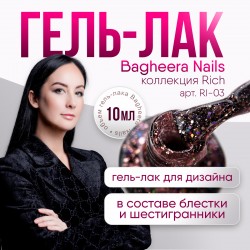 Гель-лак BN Rich №03, 10мл