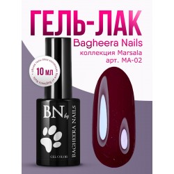 Гель-лак BN Marsala №02, 10мл