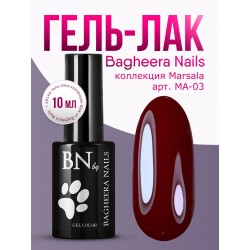 Гель-лак BN Marsala №03, 10мл