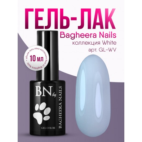 Гель-лак BN White veil, 10мл