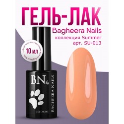 Гель-лак BN Summer №13, 10мл