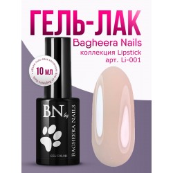 Гель-лак BN Lipstick Camouflage №01, 10мл