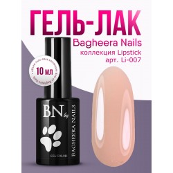 Гель-лак BN Lipstick Camouflage №07, 10мл