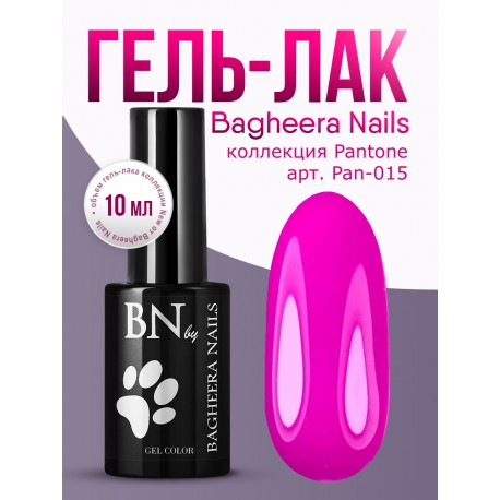 Гель-лак BN Pantone №15, 10мл