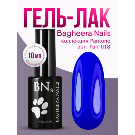 Гель-лак BN Pantone №18, 10мл