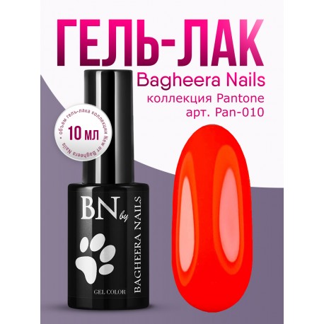 Гель-лак BN Pantone №10, 10мл