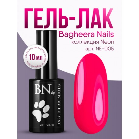 Гель-лак BN Neon №05, 10мл