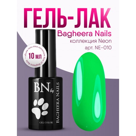 Гель-лак BN Neon №10, 10мл