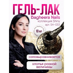 Гель-лак BN Shiny №33, 10мл