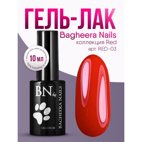 Гель-лак BN Red №03, 10мл