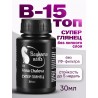 Топ без липкого слоя Супер глянец Bagheera Nails 30 мл.