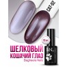 Гель-лак Bagheera Nails Кошачий глаз  №02, 10мл
