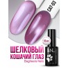Гель-лак Bagheera Nails Кошачий глаз  №03, 10мл