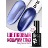 Гель-лак Bagheera Nails Кошачий глаз  №06, 10мл