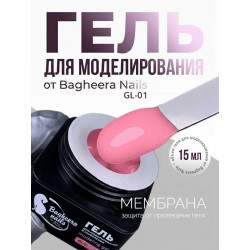 Гель для моделирования и укрепления Bagheera Nails GL-01, 15мл