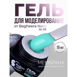 Гель для моделирования  и укрепления Bagheera Nails GL-03, 15мл