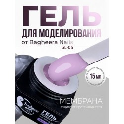 Гель для моделирования  и укрепления Bagheera Nails GL-05, 15мл