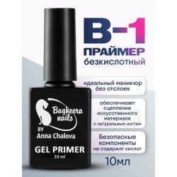 B-1 Праймер для гель-лака Bagheera Nails, 10мл