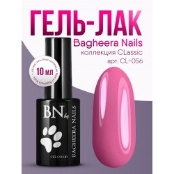 Гель-лак BN Classic №056, 10мл