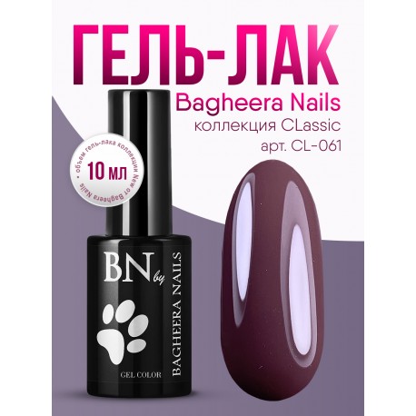 Гель-лак BN Classic №061, 10мл