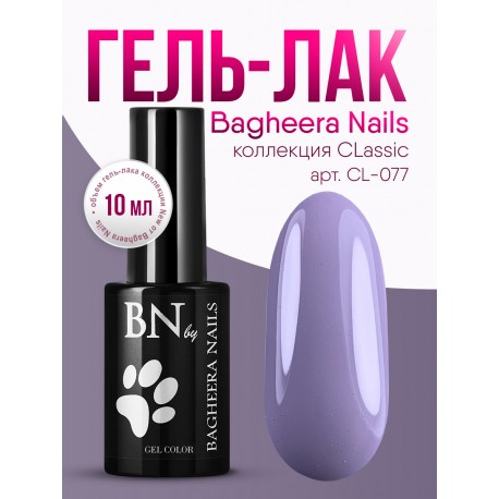 Гель-лак BN Classic №077, 10мл