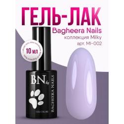 Гель-лак BN Milky №02, 10мл