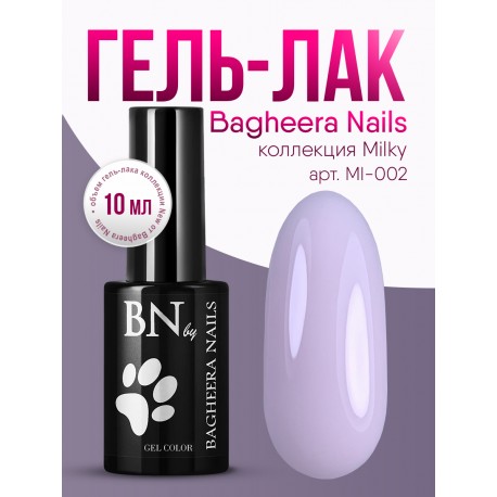Гель-лак BN Milky №02, 10мл