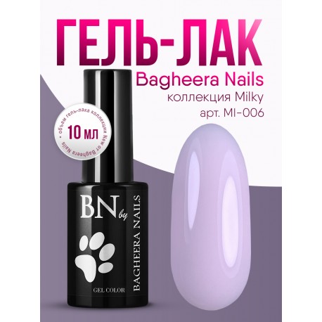 Гель-лак BN Milky №06, 10мл