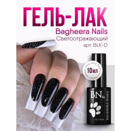 Гель-лак BN Black Diamond, 10мл