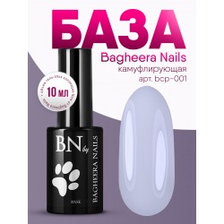 База BN Pastel №01, 10мл