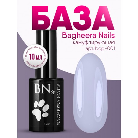 База BN Pastel №01, 10мл
